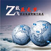【英龍電動(dòng)門】調(diào)整發(fā)展戰(zhàn)略，開(kāi)啟企業(yè)發(fā)展新篇章